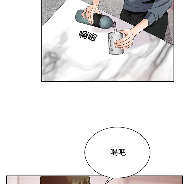 [韩国漫画] 哥哥怀中的初恋（初恋变嫂嫂） 乱伦,熟女人妻,巨乳大奶,不伦#[102P]-63