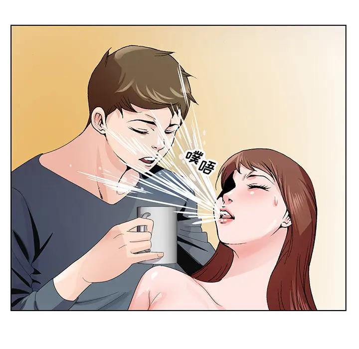 [韩国漫画] 哥哥怀中的初恋（初恋变嫂嫂） 乱伦,熟女人妻,巨乳大奶,不伦#[102P]-65