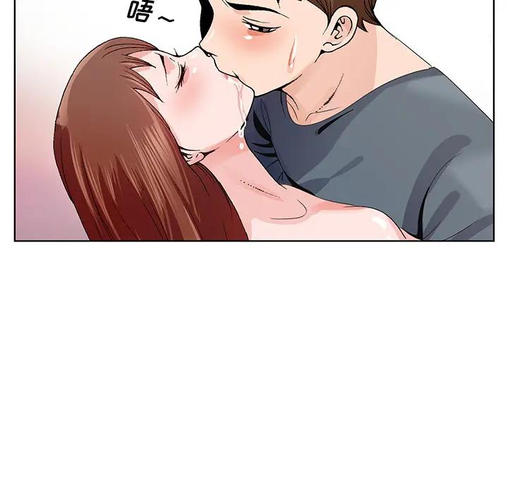 [韩国漫画] 哥哥怀中的初恋（初恋变嫂嫂） 乱伦,熟女人妻,巨乳大奶,不伦#[102P]-72