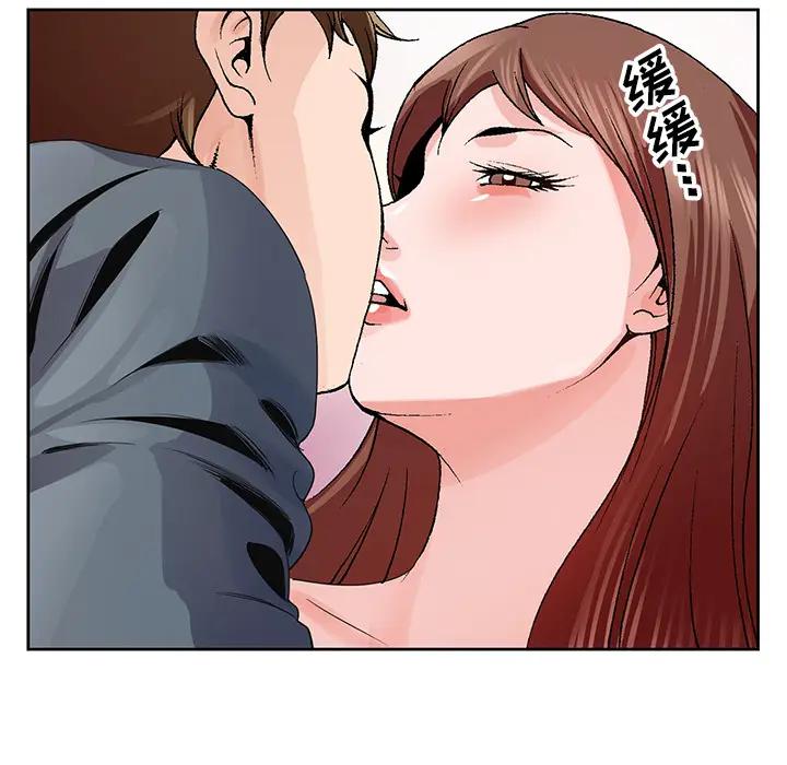 [韩国漫画] 哥哥怀中的初恋（初恋变嫂嫂） 乱伦,熟女人妻,巨乳大奶,不伦#[102P]-73