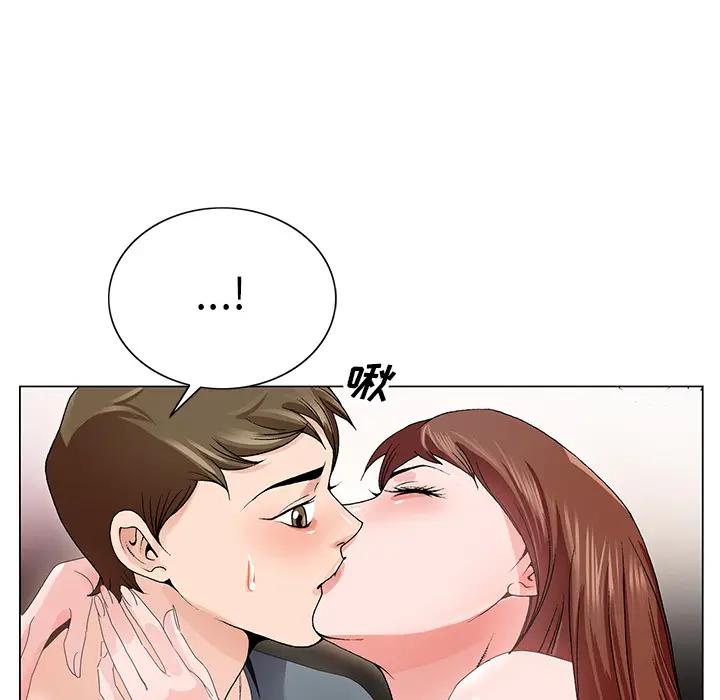 [韩国漫画] 哥哥怀中的初恋（初恋变嫂嫂） 乱伦,熟女人妻,巨乳大奶,不伦#[102P]-74