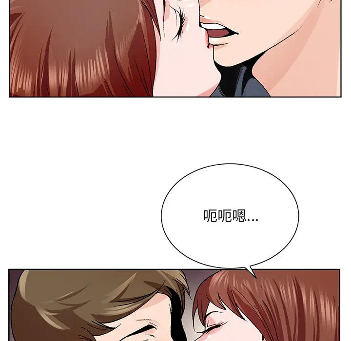 [韩国漫画] 哥哥怀中的初恋（初恋变嫂嫂） 乱伦,熟女人妻,巨乳大奶,不伦#[102P]-76