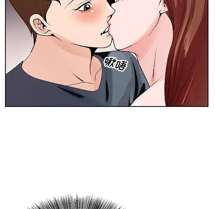 [韩国漫画] 哥哥怀中的初恋（初恋变嫂嫂） 乱伦,熟女人妻,巨乳大奶,不伦#[102P]-77