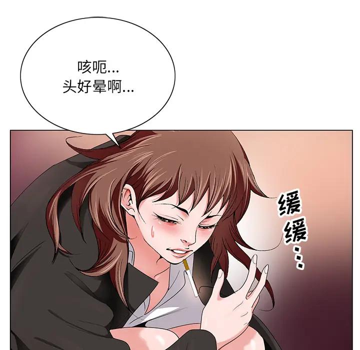[韩国漫画] 哥哥怀中的初恋（初恋变嫂嫂） 乱伦,熟女人妻,巨乳大奶,不伦#[102P]-8