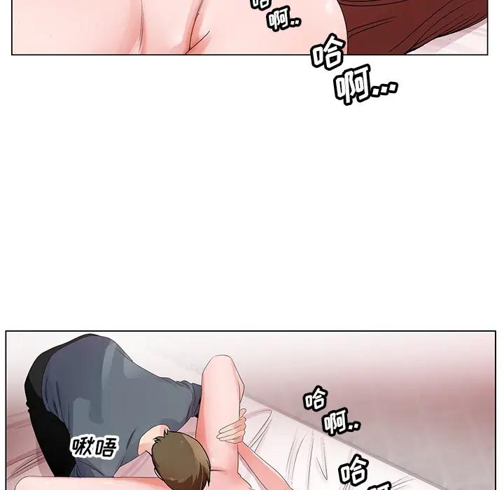 [韩国漫画] 哥哥怀中的初恋（初恋变嫂嫂） 乱伦,熟女人妻,巨乳大奶,不伦#[102P]-93