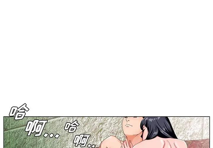 [韩国漫画] 哥哥怀中的初恋（初恋变嫂嫂） 乱伦,熟女人妻,巨乳大奶,不伦#[110P]-1