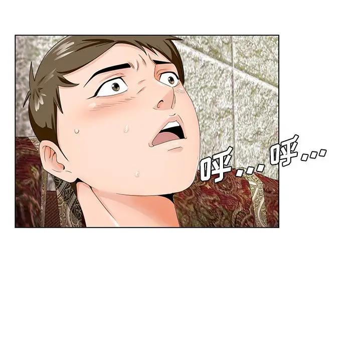 [韩国漫画] 哥哥怀中的初恋（初恋变嫂嫂） 乱伦,熟女人妻,巨乳大奶,不伦#[110P]-11