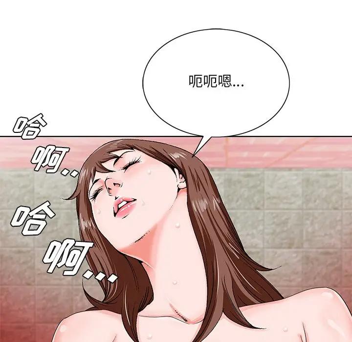 [韩国漫画] 哥哥怀中的初恋（初恋变嫂嫂） 乱伦,熟女人妻,巨乳大奶,不伦#[110P]-15
