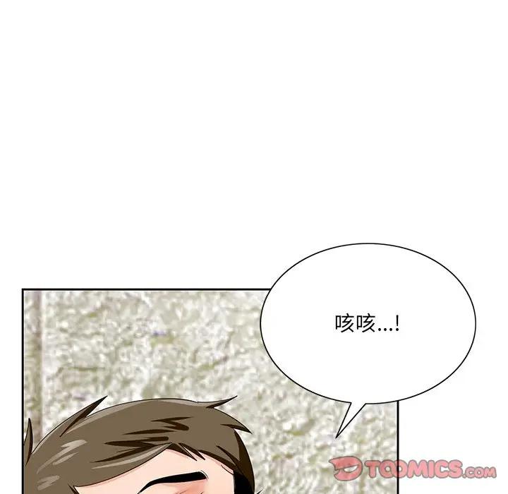 [韩国漫画] 哥哥怀中的初恋（初恋变嫂嫂） 乱伦,熟女人妻,巨乳大奶,不伦#[110P]-18