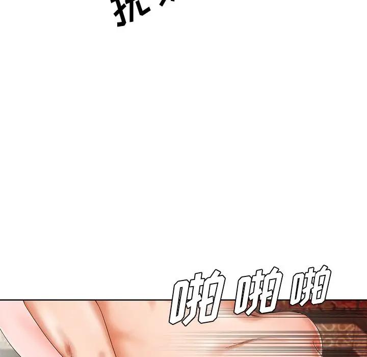 [韩国漫画] 哥哥怀中的初恋（初恋变嫂嫂） 乱伦,熟女人妻,巨乳大奶,不伦#[110P]-24
