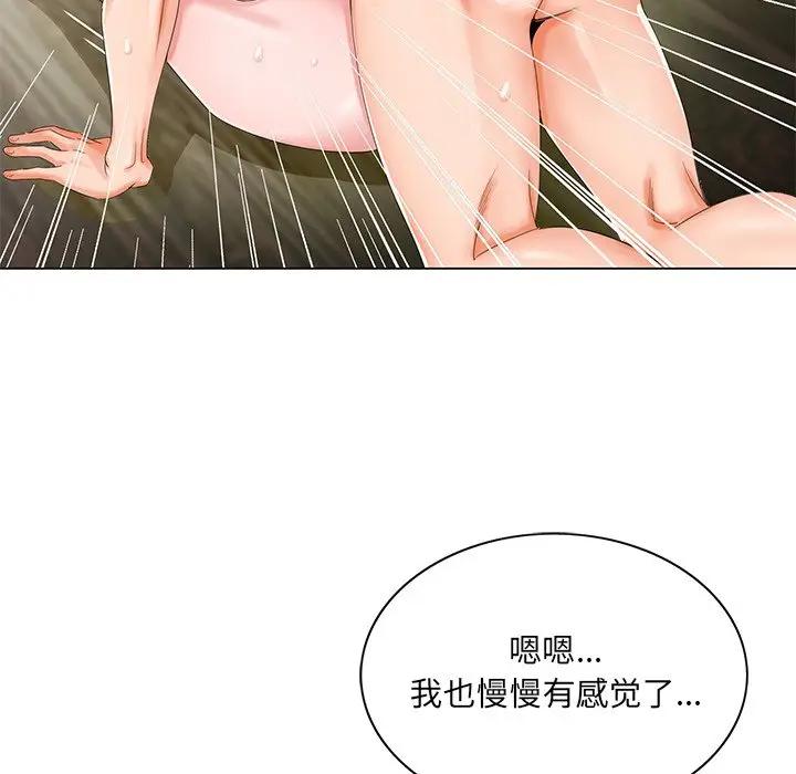 [韩国漫画] 哥哥怀中的初恋（初恋变嫂嫂） 乱伦,熟女人妻,巨乳大奶,不伦#[110P]-29