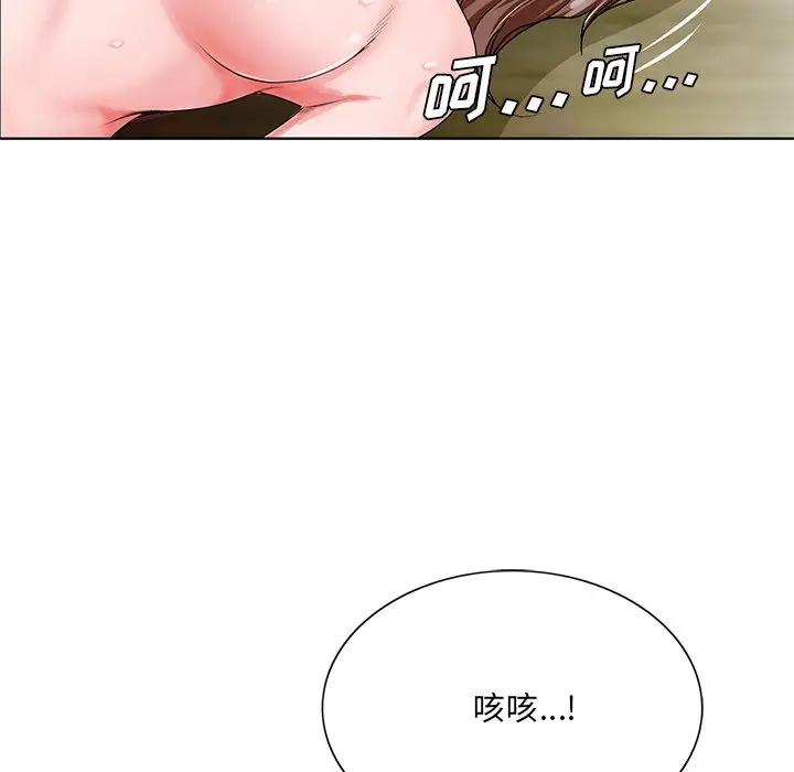 [韩国漫画] 哥哥怀中的初恋（初恋变嫂嫂） 乱伦,熟女人妻,巨乳大奶,不伦#[110P]-39
