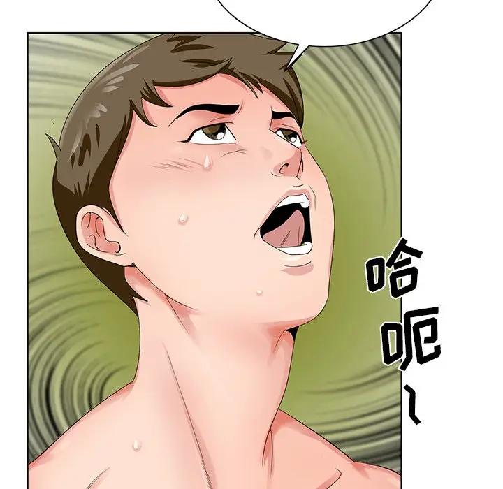 [韩国漫画] 哥哥怀中的初恋（初恋变嫂嫂） 乱伦,熟女人妻,巨乳大奶,不伦#[110P]-40