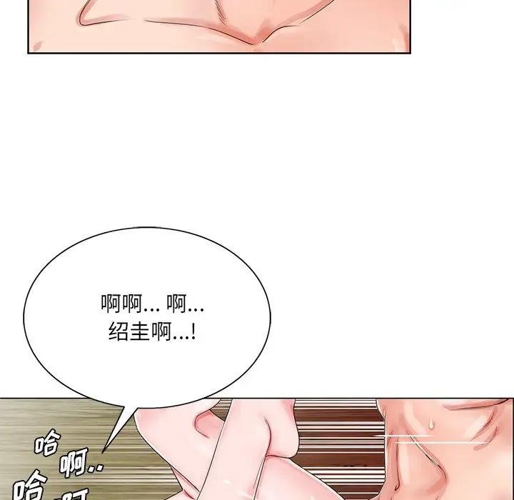 [韩国漫画] 哥哥怀中的初恋（初恋变嫂嫂） 乱伦,熟女人妻,巨乳大奶,不伦#[110P]-41