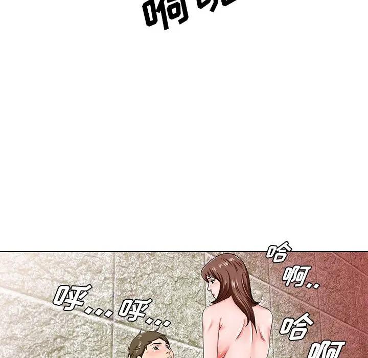 [韩国漫画] 哥哥怀中的初恋（初恋变嫂嫂） 乱伦,熟女人妻,巨乳大奶,不伦#[110P]-5