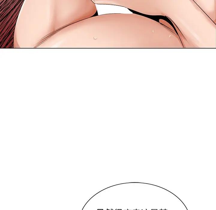 [韩国漫画] 哥哥怀中的初恋（初恋变嫂嫂） 乱伦,熟女人妻,巨乳大奶,不伦#[110P]-53