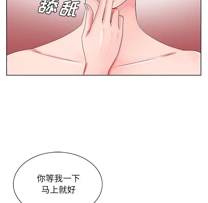 [韩国漫画] 哥哥怀中的初恋（初恋变嫂嫂） 乱伦,熟女人妻,巨乳大奶,不伦#[110P]-69