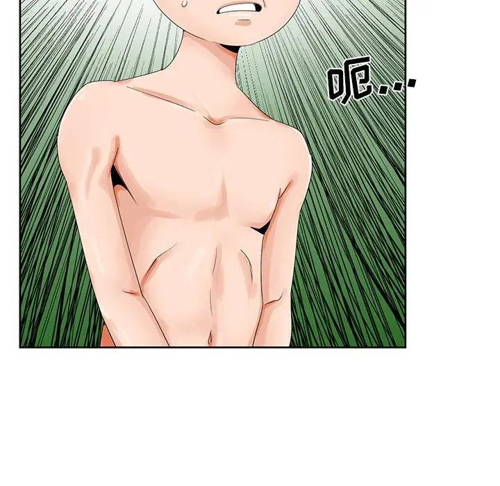 [韩国漫画] 哥哥怀中的初恋（初恋变嫂嫂） 乱伦,熟女人妻,巨乳大奶,不伦#[110P]-73