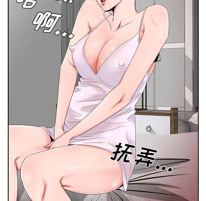 [韩国漫画] 哥哥怀中的初恋（初恋变嫂嫂） 乱伦,熟女人妻,巨乳大奶,不伦#[110P]-80