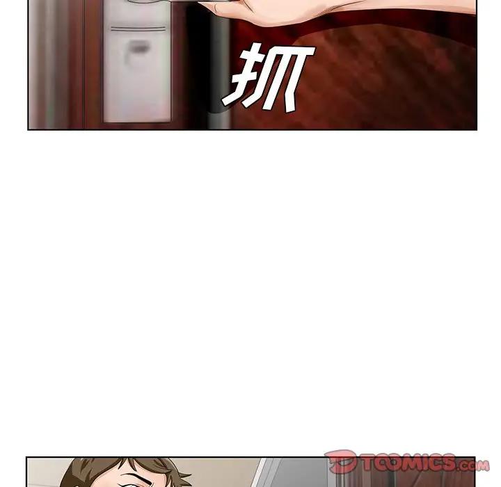 [韩国漫画] 哥哥怀中的初恋（初恋变嫂嫂） 乱伦,熟女人妻,巨乳大奶,不伦#[110P]-86