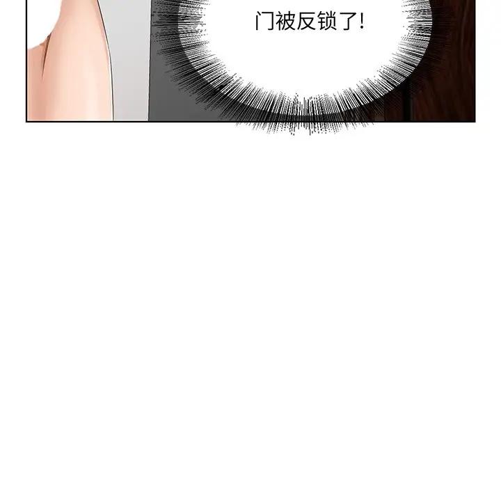 [韩国漫画] 哥哥怀中的初恋（初恋变嫂嫂） 乱伦,熟女人妻,巨乳大奶,不伦#[110P]-88