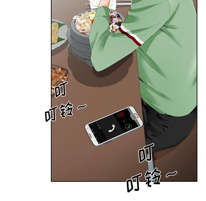 [韩国漫画] 哥哥怀中的初恋（初恋变嫂嫂） 乱伦,熟女人妻,巨乳大奶,不伦#[115P]-112