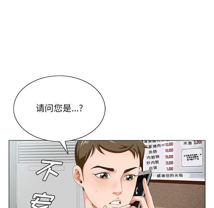 [韩国漫画] 哥哥怀中的初恋（初恋变嫂嫂） 乱伦,熟女人妻,巨乳大奶,不伦#[115P]-115