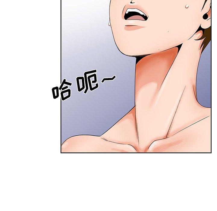 [韩国漫画] 哥哥怀中的初恋（初恋变嫂嫂） 乱伦,熟女人妻,巨乳大奶,不伦#[115P]-15