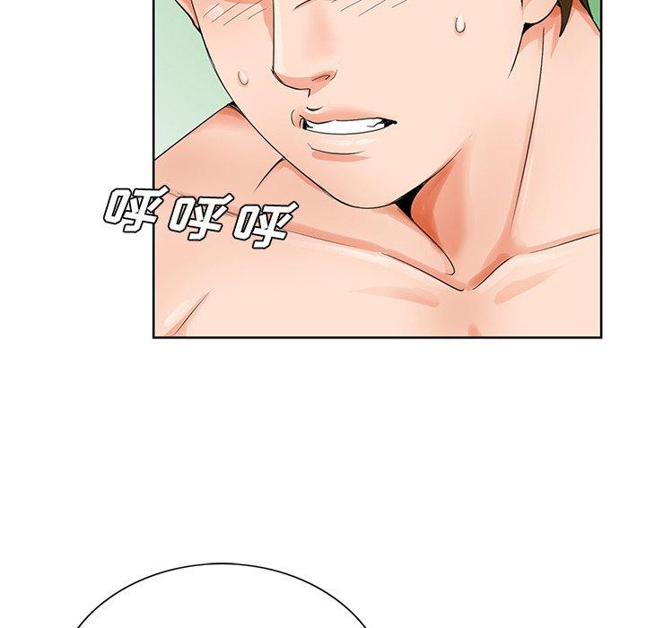 [韩国漫画] 哥哥怀中的初恋（初恋变嫂嫂） 乱伦,熟女人妻,巨乳大奶,不伦#[115P]-43