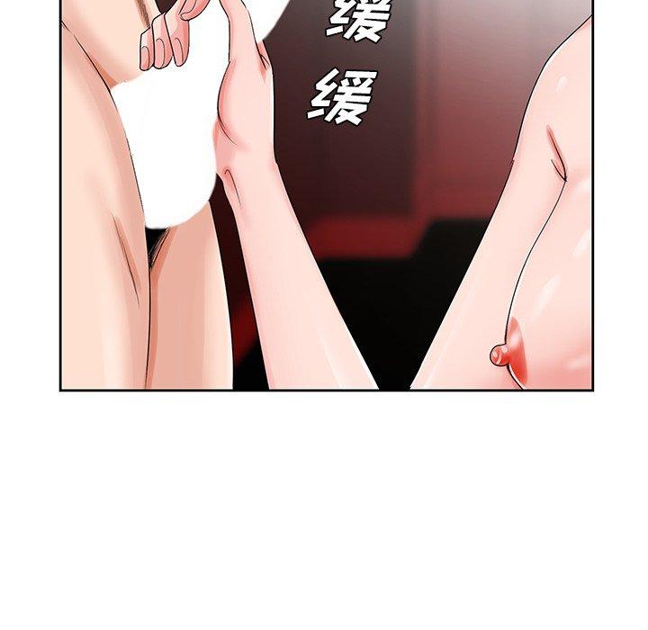 [韩国漫画] 哥哥怀中的初恋（初恋变嫂嫂） 乱伦,熟女人妻,巨乳大奶,不伦#[115P]-5