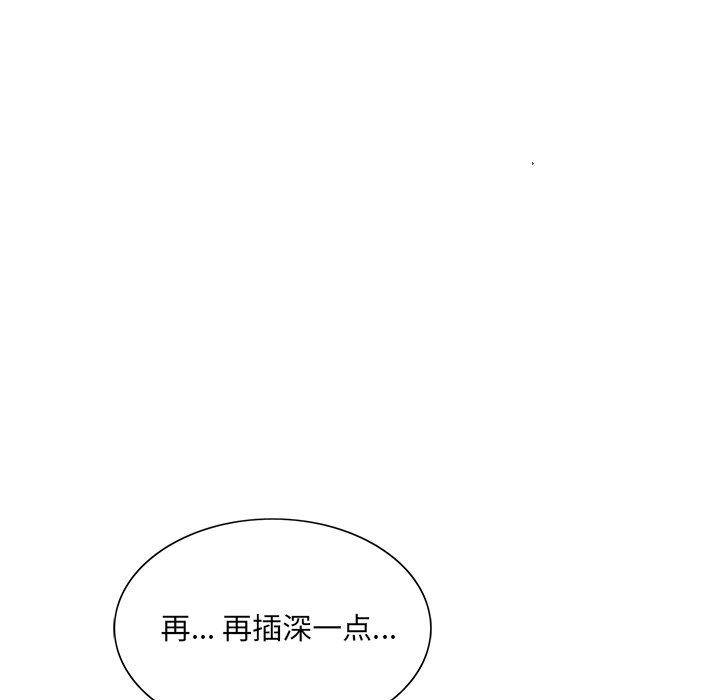 [韩国漫画] 哥哥怀中的初恋（初恋变嫂嫂） 乱伦,熟女人妻,巨乳大奶,不伦#[115P]-56