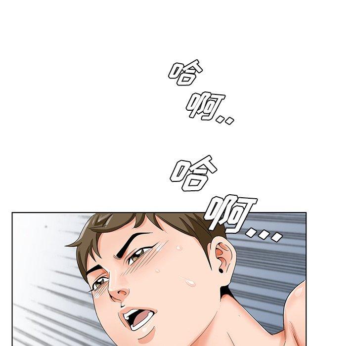 [韩国漫画] 哥哥怀中的初恋（初恋变嫂嫂） 乱伦,熟女人妻,巨乳大奶,不伦#[115P]-59