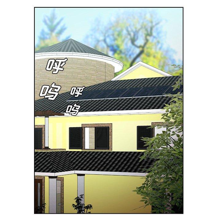 [韩国漫画] 哥哥怀中的初恋（初恋变嫂嫂） 乱伦,熟女人妻,巨乳大奶,不伦#[115P]-63