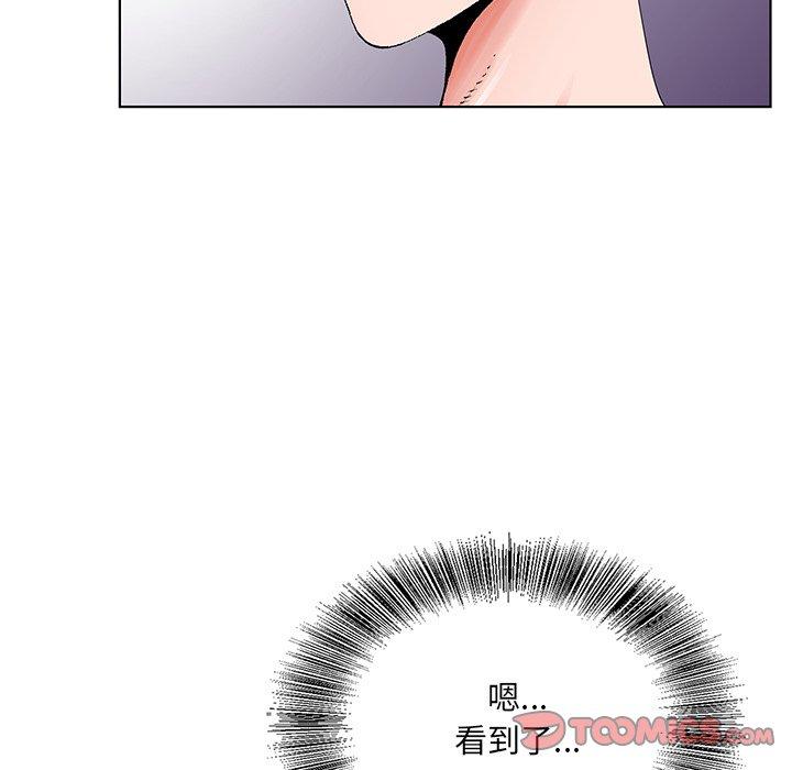 [韩国漫画] 哥哥怀中的初恋（初恋变嫂嫂） 乱伦,熟女人妻,巨乳大奶,不伦#[115P]-74