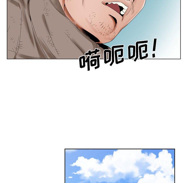 [韩国漫画] 哥哥怀中的初恋（初恋变嫂嫂） 乱伦,熟女人妻,巨乳大奶,不伦#[115P]-92