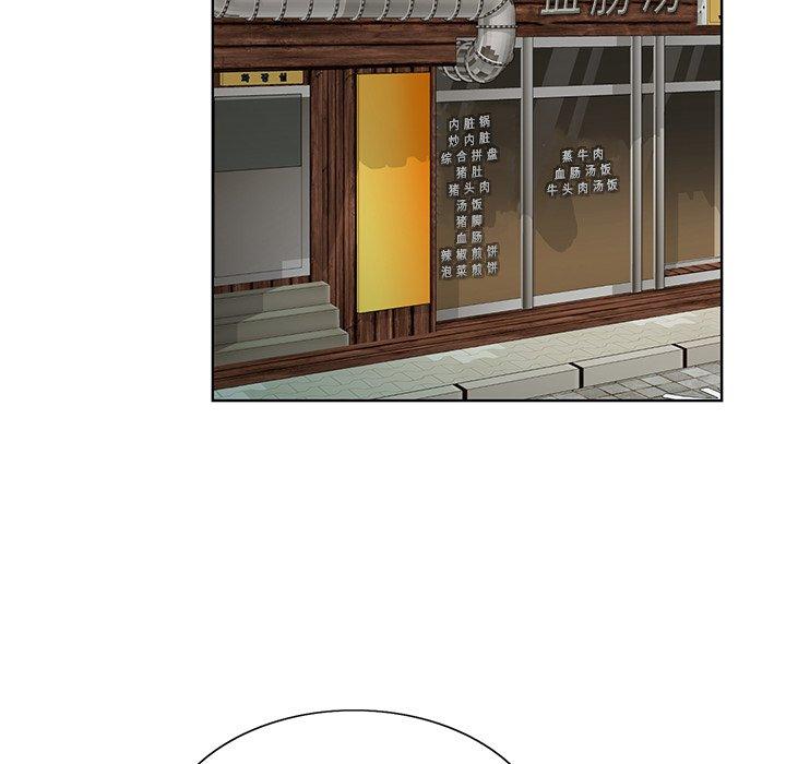 [韩国漫画] 哥哥怀中的初恋（初恋变嫂嫂） 乱伦,熟女人妻,巨乳大奶,不伦#[115P]-96