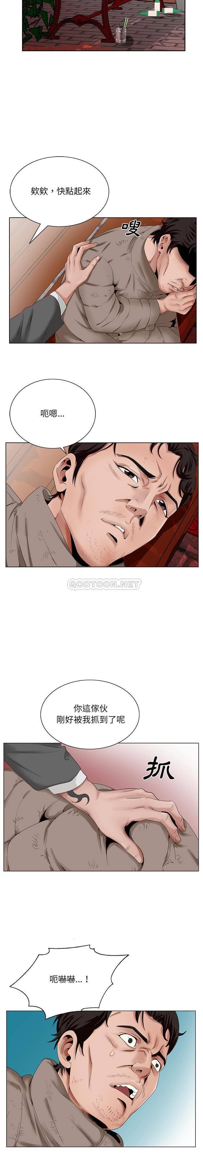 [韩国漫画] 哥哥怀中的初恋（初恋变嫂嫂） 乱伦,熟女人妻,巨乳大奶,不伦#[21P]-2