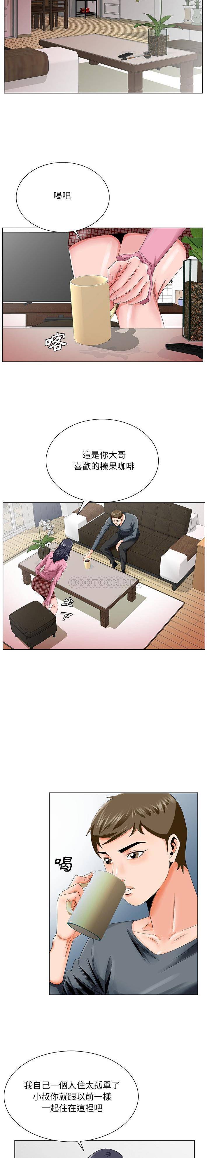 [韩国漫画] 哥哥怀中的初恋（初恋变嫂嫂） 乱伦,熟女人妻,巨乳大奶,不伦#[21P]-15