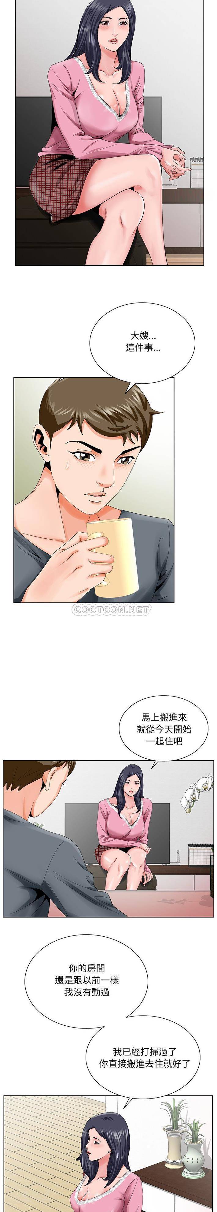 [韩国漫画] 哥哥怀中的初恋（初恋变嫂嫂） 乱伦,熟女人妻,巨乳大奶,不伦#[21P]-16