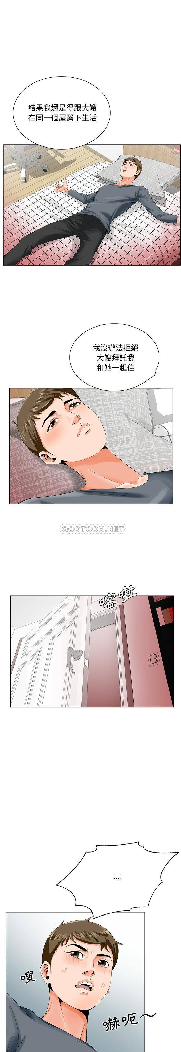 [韩国漫画] 哥哥怀中的初恋（初恋变嫂嫂） 乱伦,熟女人妻,巨乳大奶,不伦#[21P]-1