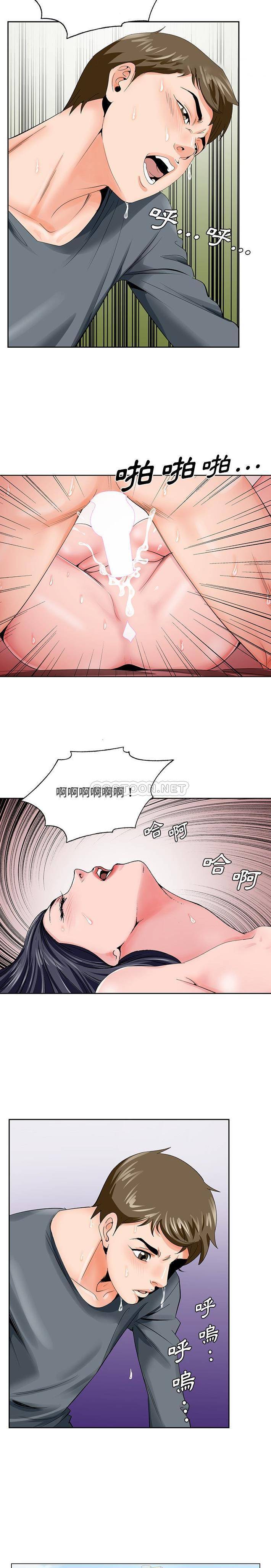 [韩国漫画] 哥哥怀中的初恋（初恋变嫂嫂） 乱伦,熟女人妻,巨乳大奶,不伦#[21P]-12