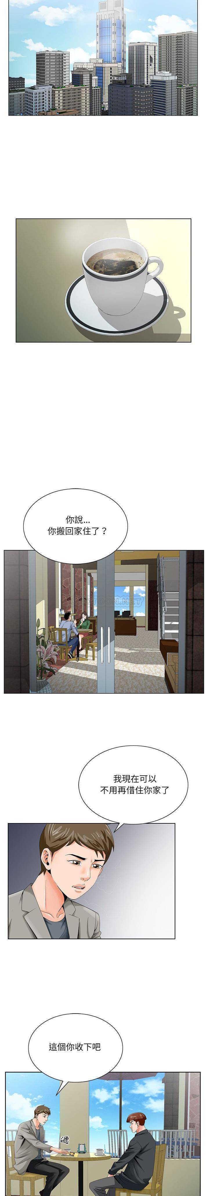 [韩国漫画] 哥哥怀中的初恋（初恋变嫂嫂） 乱伦,熟女人妻,巨乳大奶,不伦#[21P]-13