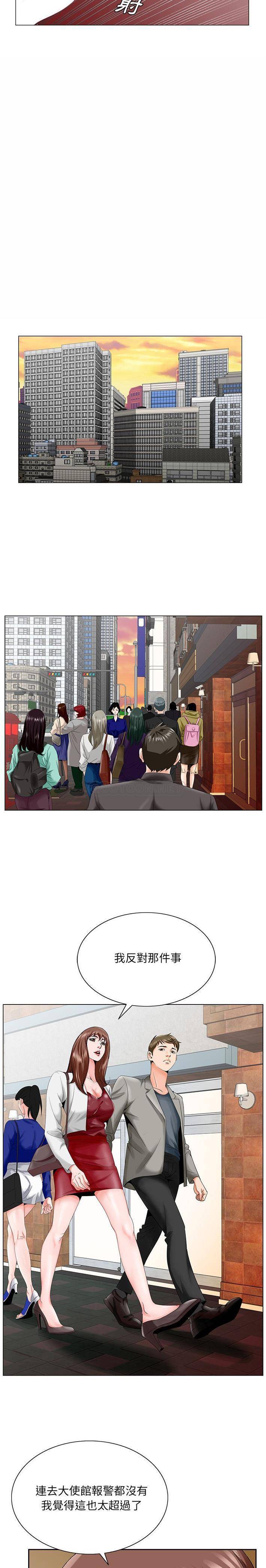 [韩国漫画] 哥哥怀中的初恋（初恋变嫂嫂） 乱伦,熟女人妻,巨乳大奶,不伦#[21P]-15