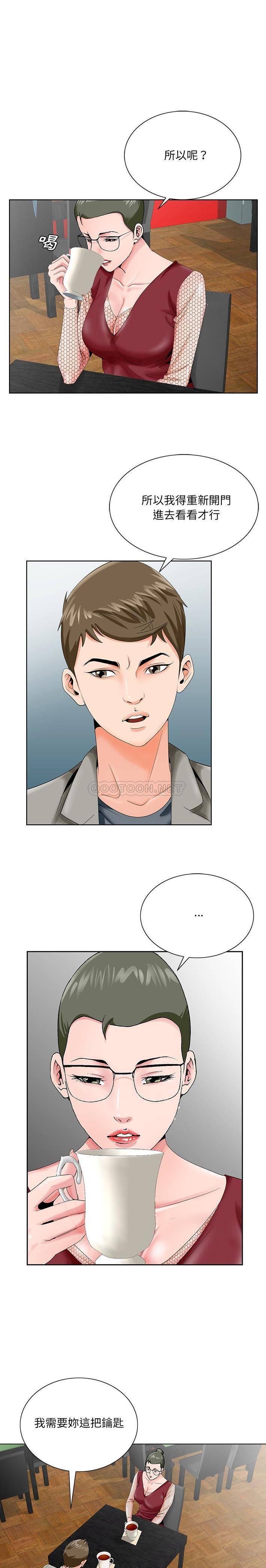 [韩国漫画] 哥哥怀中的初恋（初恋变嫂嫂） 乱伦,熟女人妻,巨乳大奶,不伦#[21P]-7