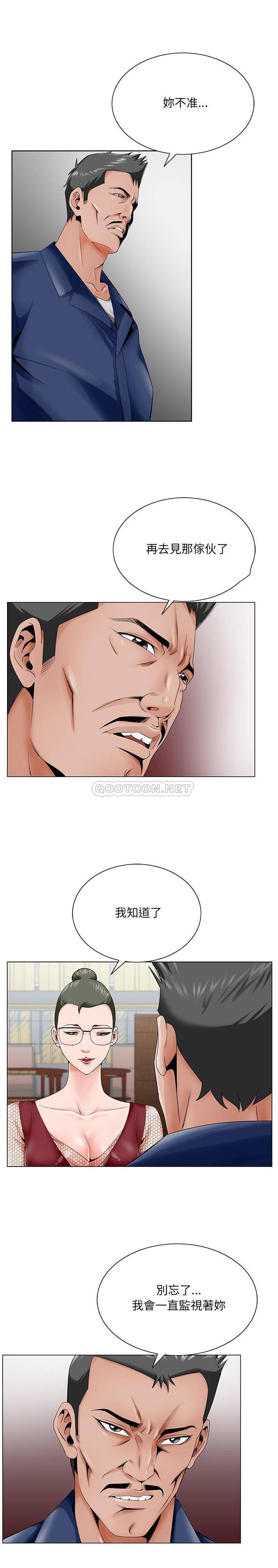 [韩国漫画] 哥哥怀中的初恋（初恋变嫂嫂） 乱伦,熟女人妻,巨乳大奶,不伦#[21P]-1