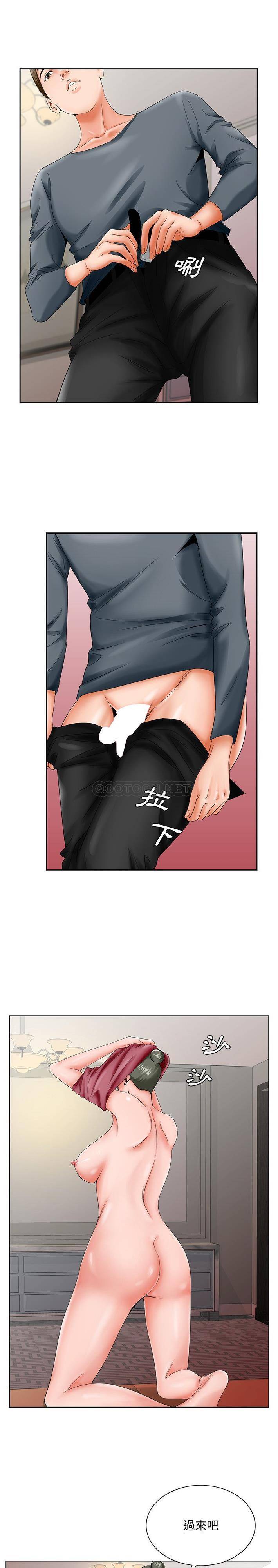 [韩国漫画] 哥哥怀中的初恋（初恋变嫂嫂） 乱伦,熟女人妻,巨乳大奶,不伦#[21P]-17