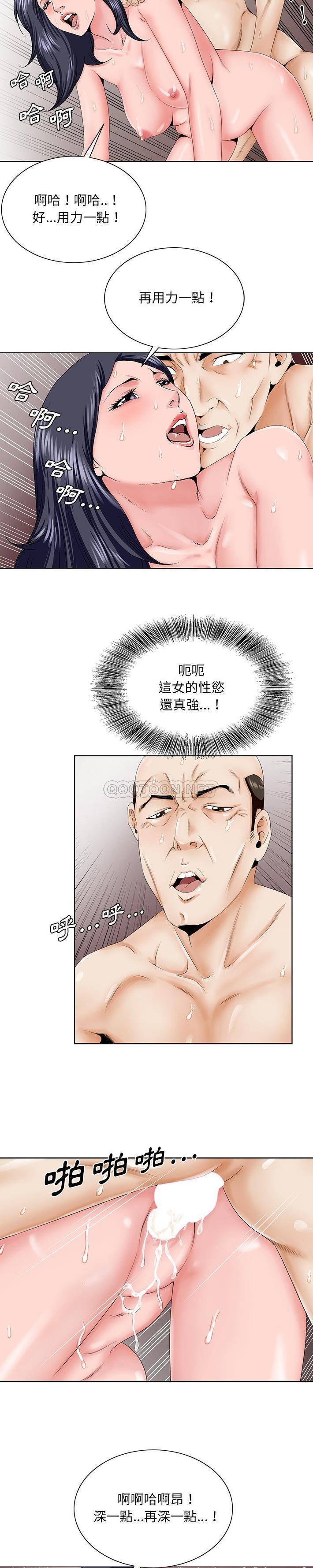 [韩国漫画] 哥哥怀中的初恋（初恋变嫂嫂） 乱伦,熟女人妻,巨乳大奶,不伦#[21P]-10