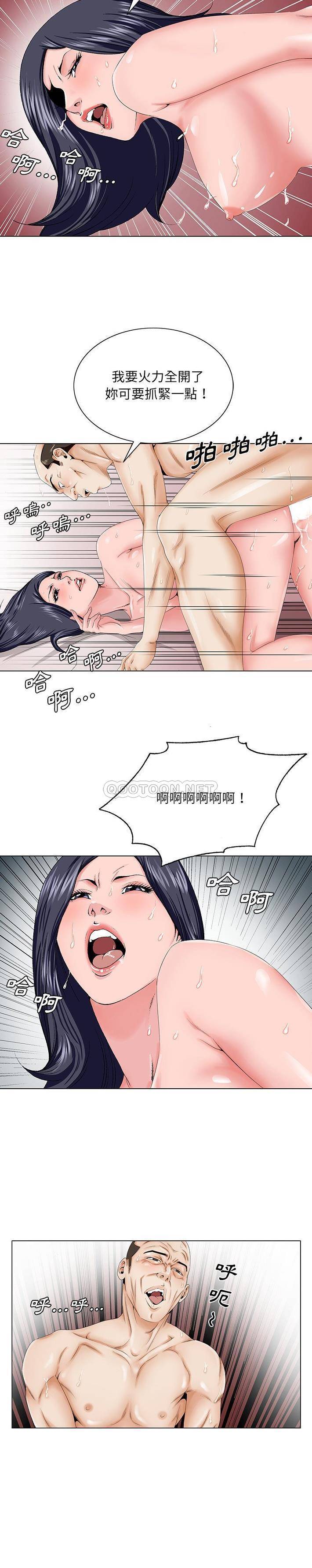 [韩国漫画] 哥哥怀中的初恋（初恋变嫂嫂） 乱伦,熟女人妻,巨乳大奶,不伦#[21P]-11