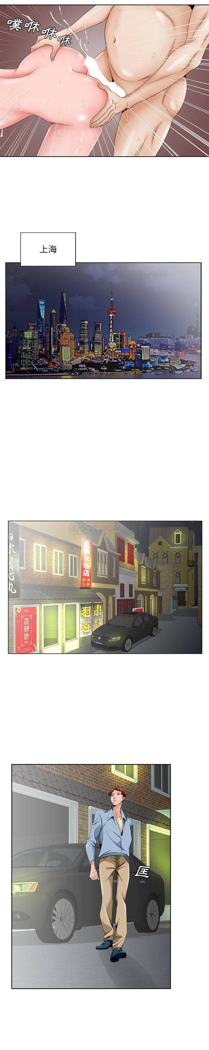 [韩国漫画] 哥哥怀中的初恋（初恋变嫂嫂） 乱伦,熟女人妻,巨乳大奶,不伦#[21P]-12