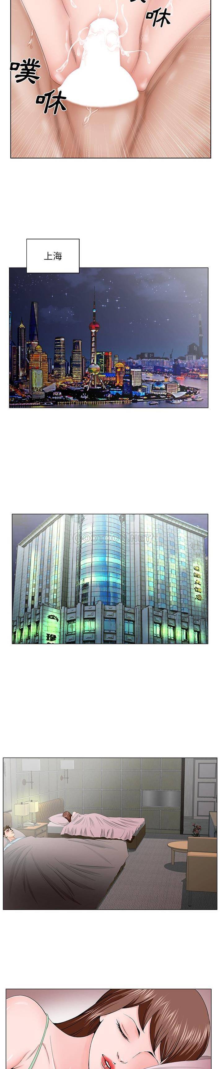 [韩国漫画] 哥哥怀中的初恋（初恋变嫂嫂） 乱伦,熟女人妻,巨乳大奶,不伦#[21P]-13